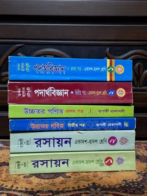 Book for Sell