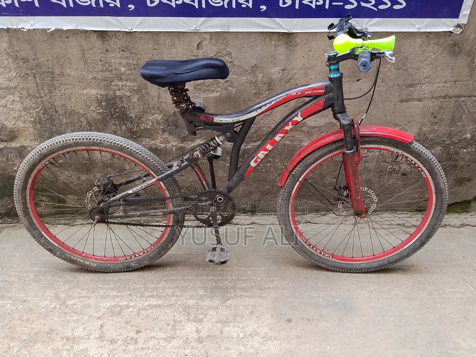 সাইকেল বিক্রয়