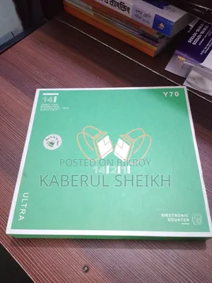 জরুরি বিক্রয়