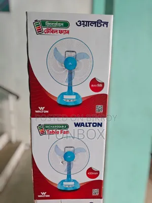 সামার ডিসকাউন্ট: নতুন Walton ১৭" রিচার্জেবল ফ্যানে ১২% ছাড় পান