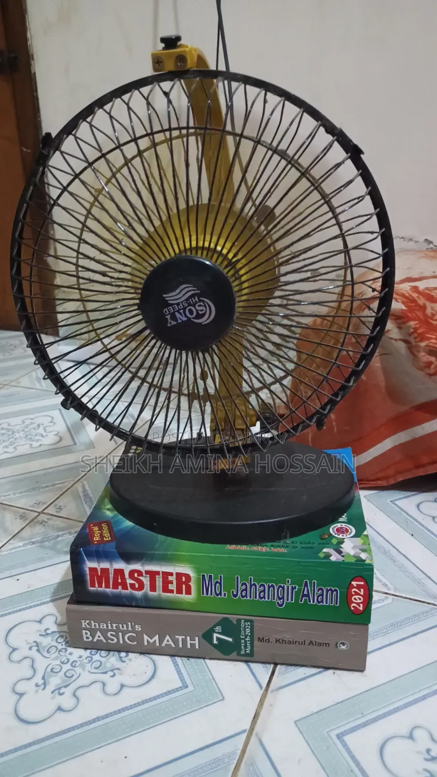 জরুরি ভিত্তিতে বিক্রয় করা হবে