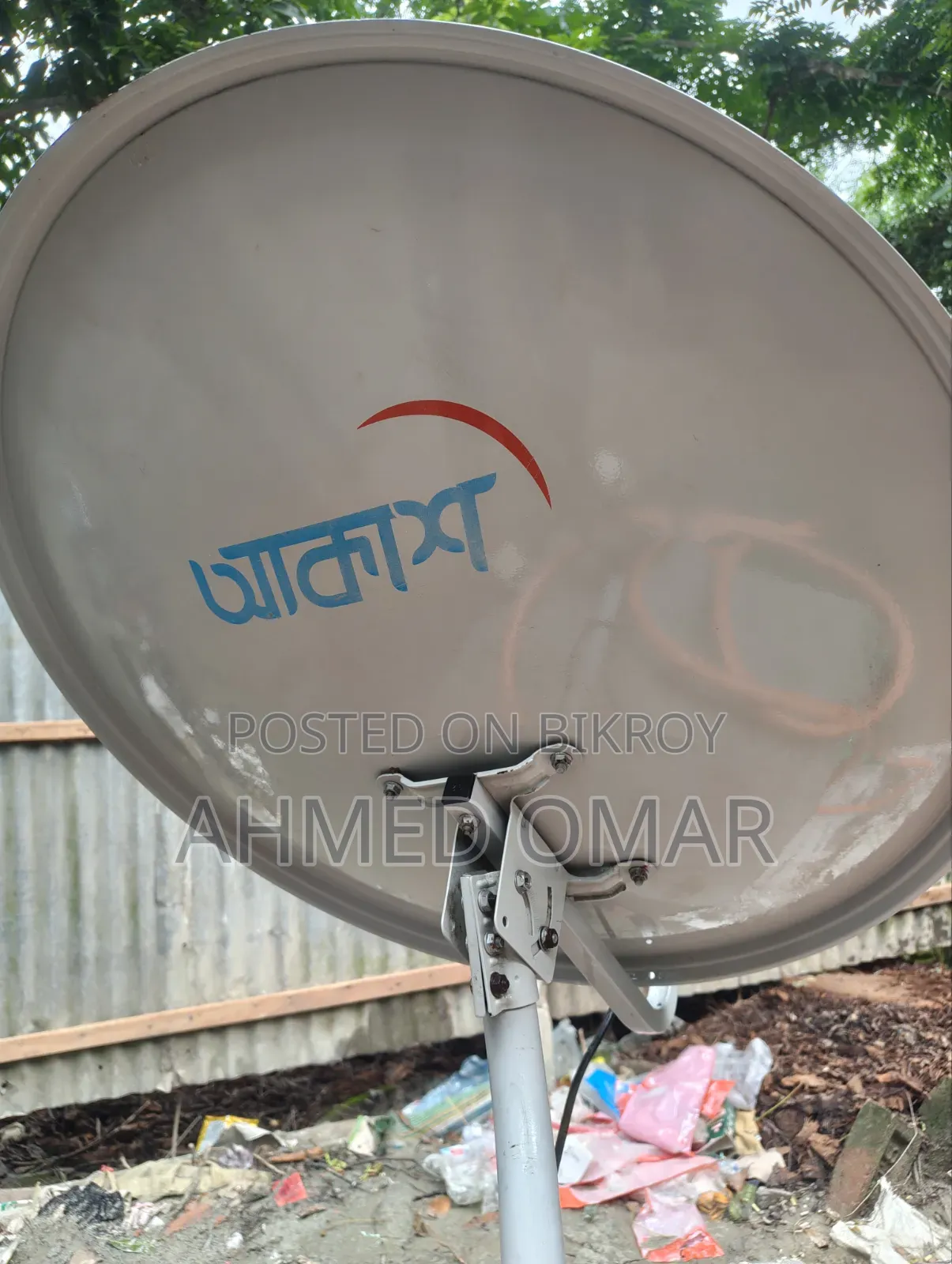Akash DTH