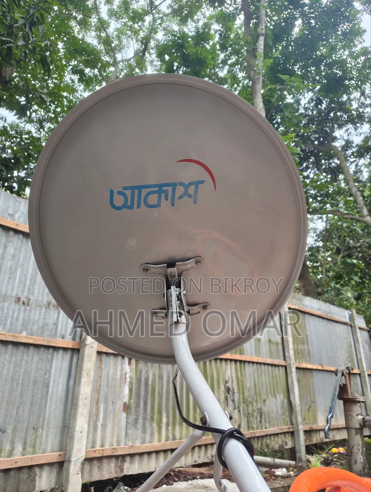 Akash DTH