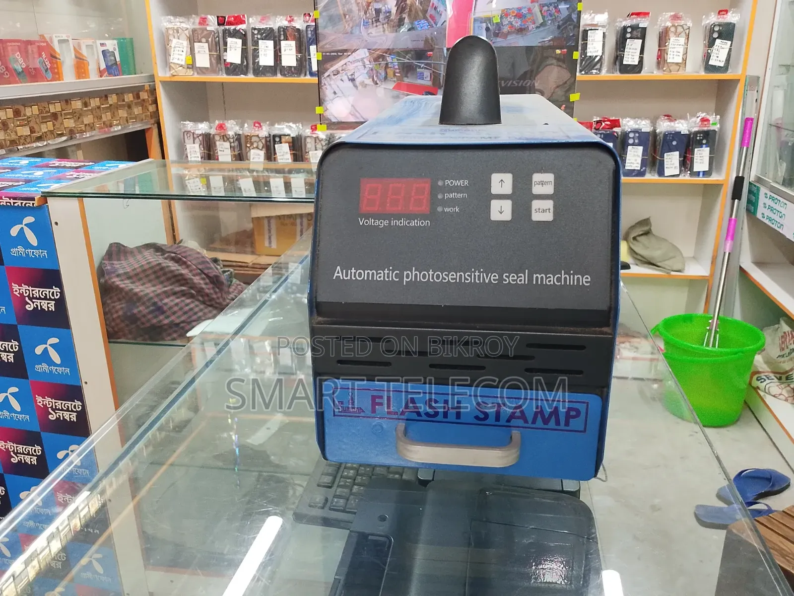Sil Machine