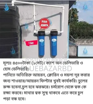 Iron Removal Water Filter