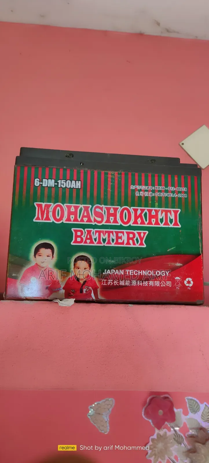 This item is for sale