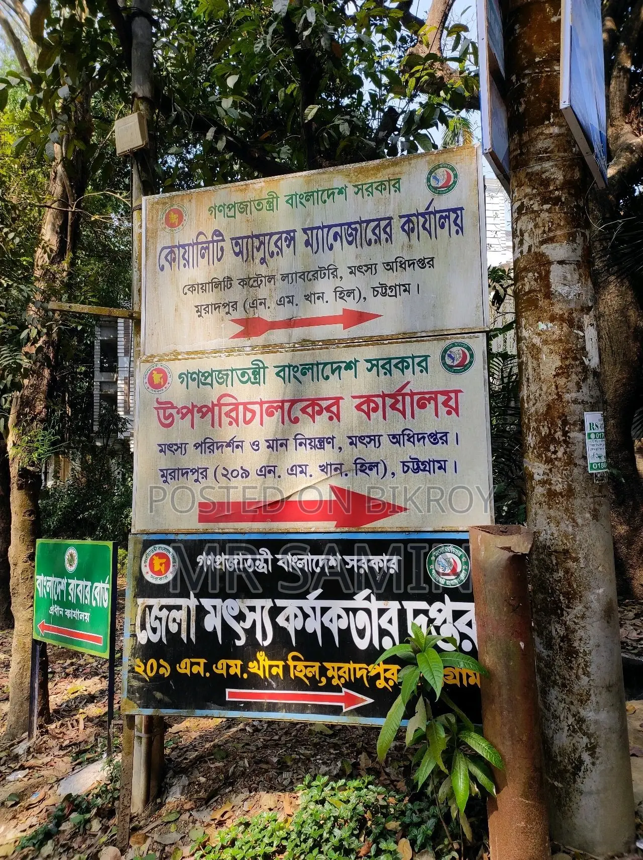 2 Katha Residential Plot