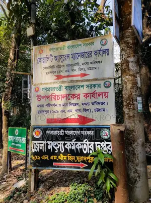 2 Katha Residential Plot