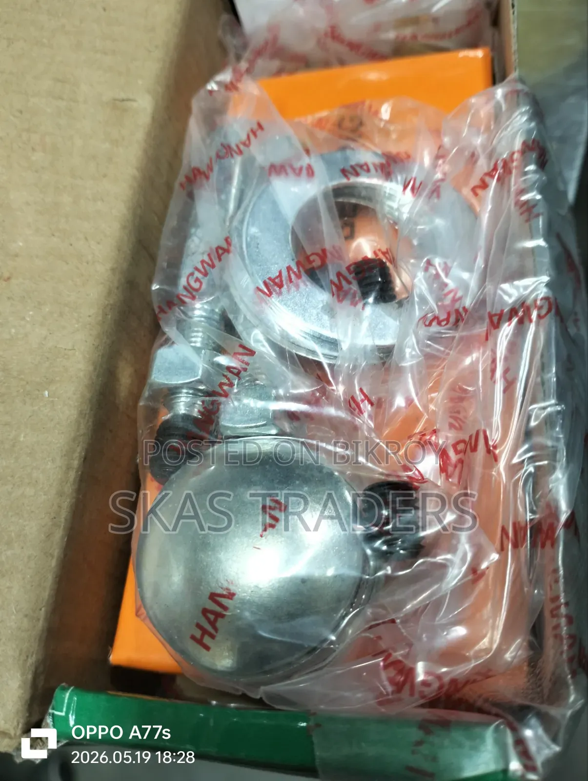 চায়না পিকাপের কিং পিং