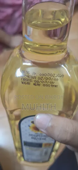 Sunflower Oil