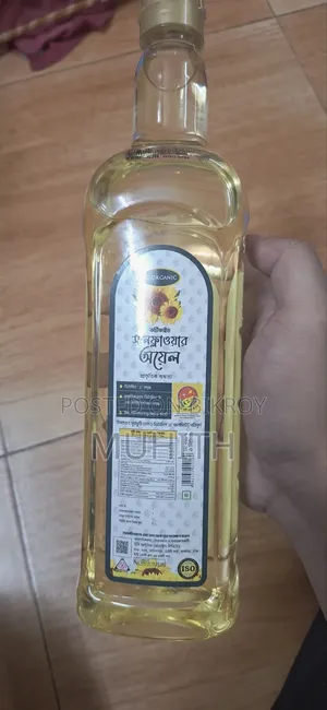 Sunflower Oil