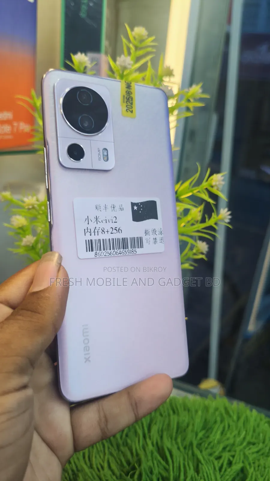 Xiaomi Civi 2 256 GB Pink