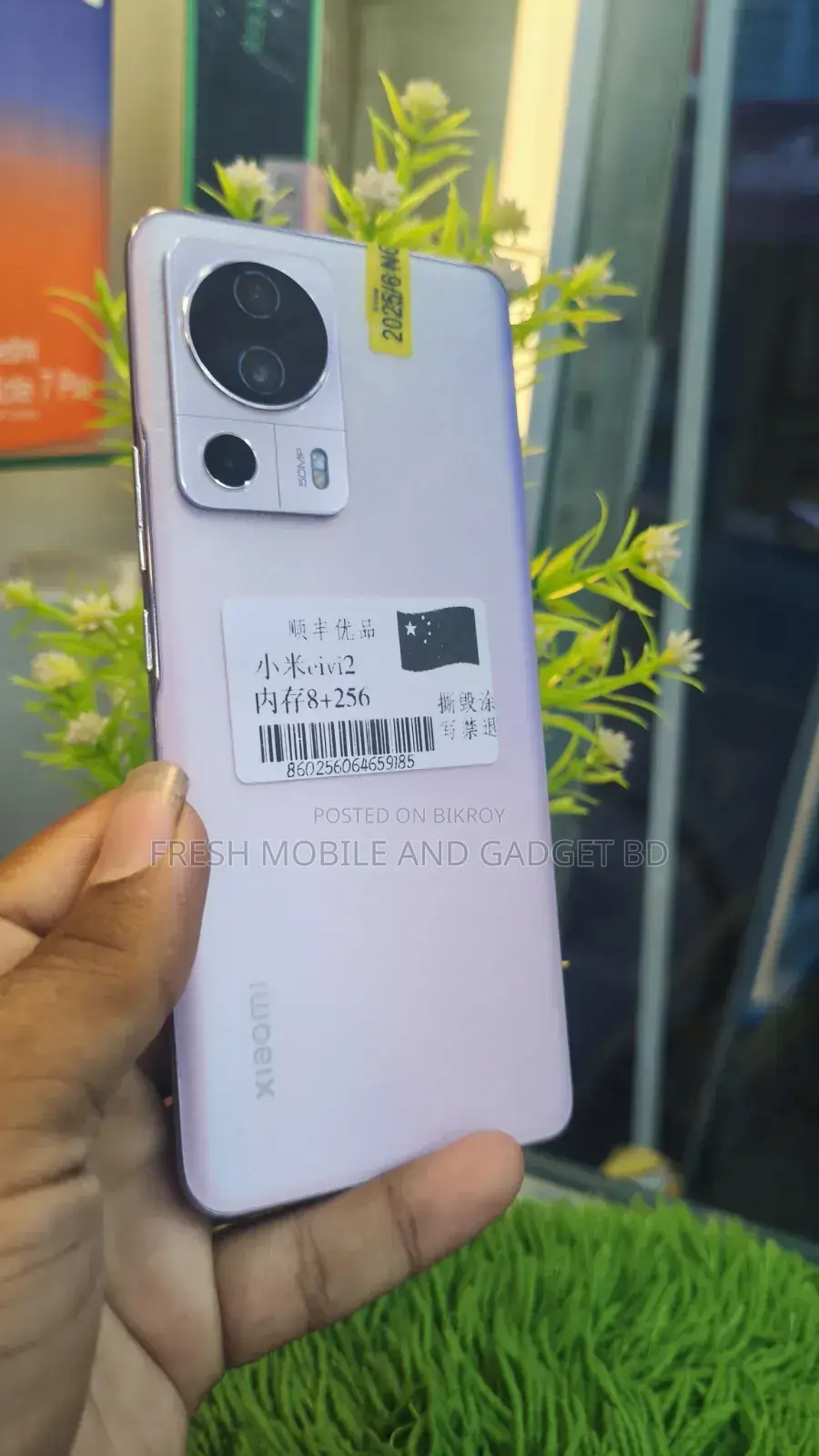 Xiaomi Civi 2 256GB Pink