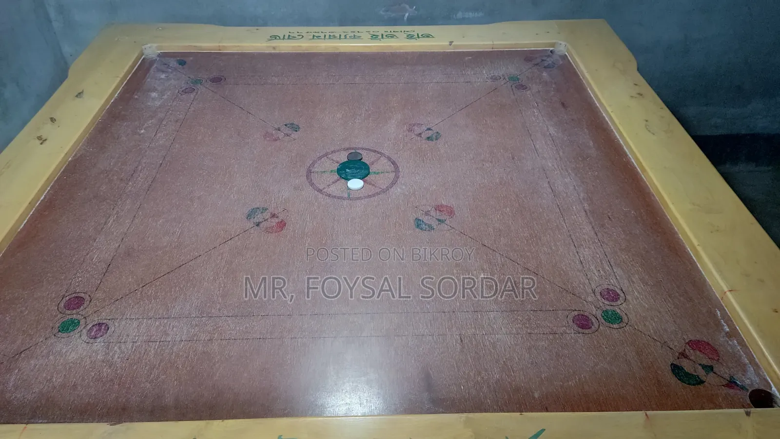 Carrom Board