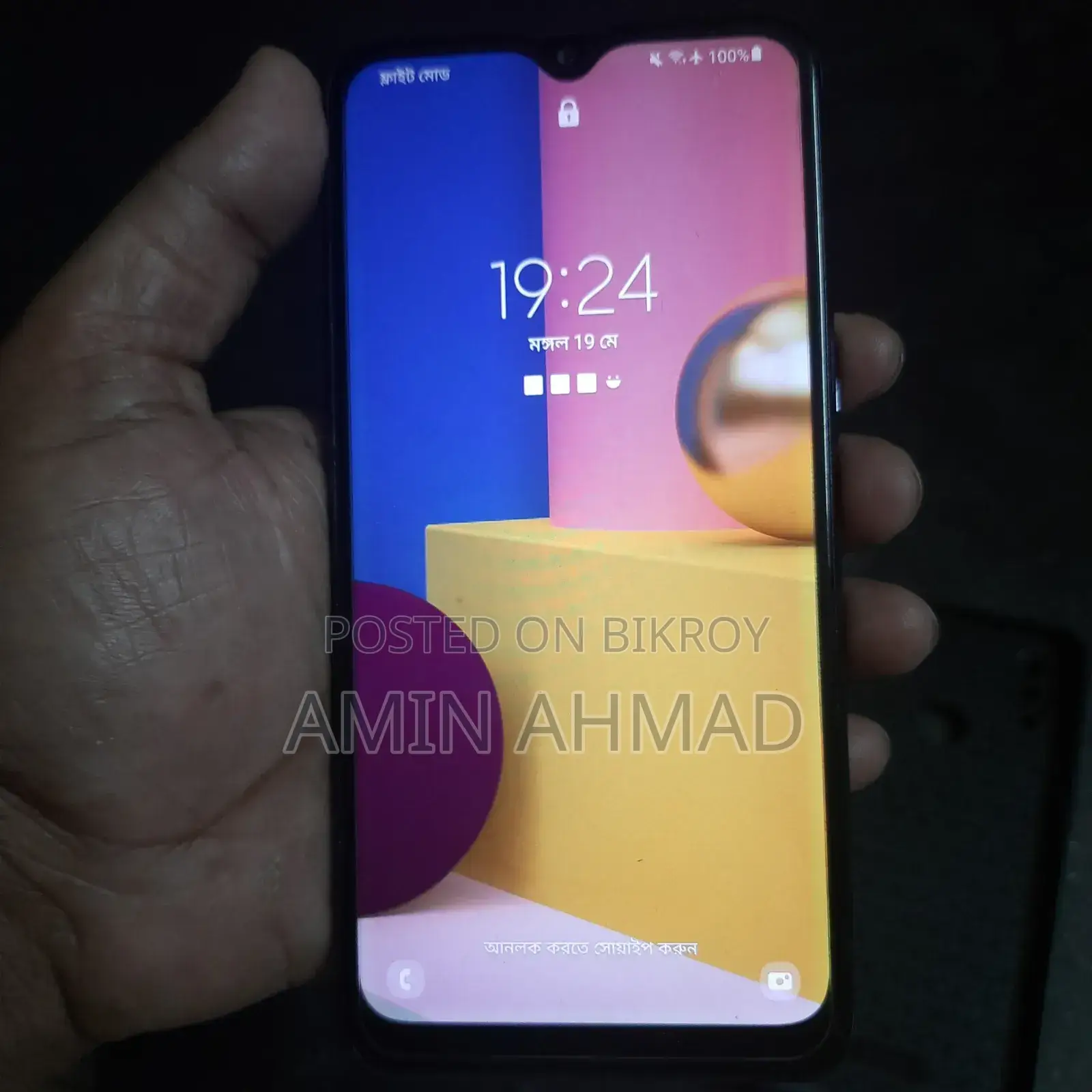 Samsung Galaxy A10s 32 GB Blue