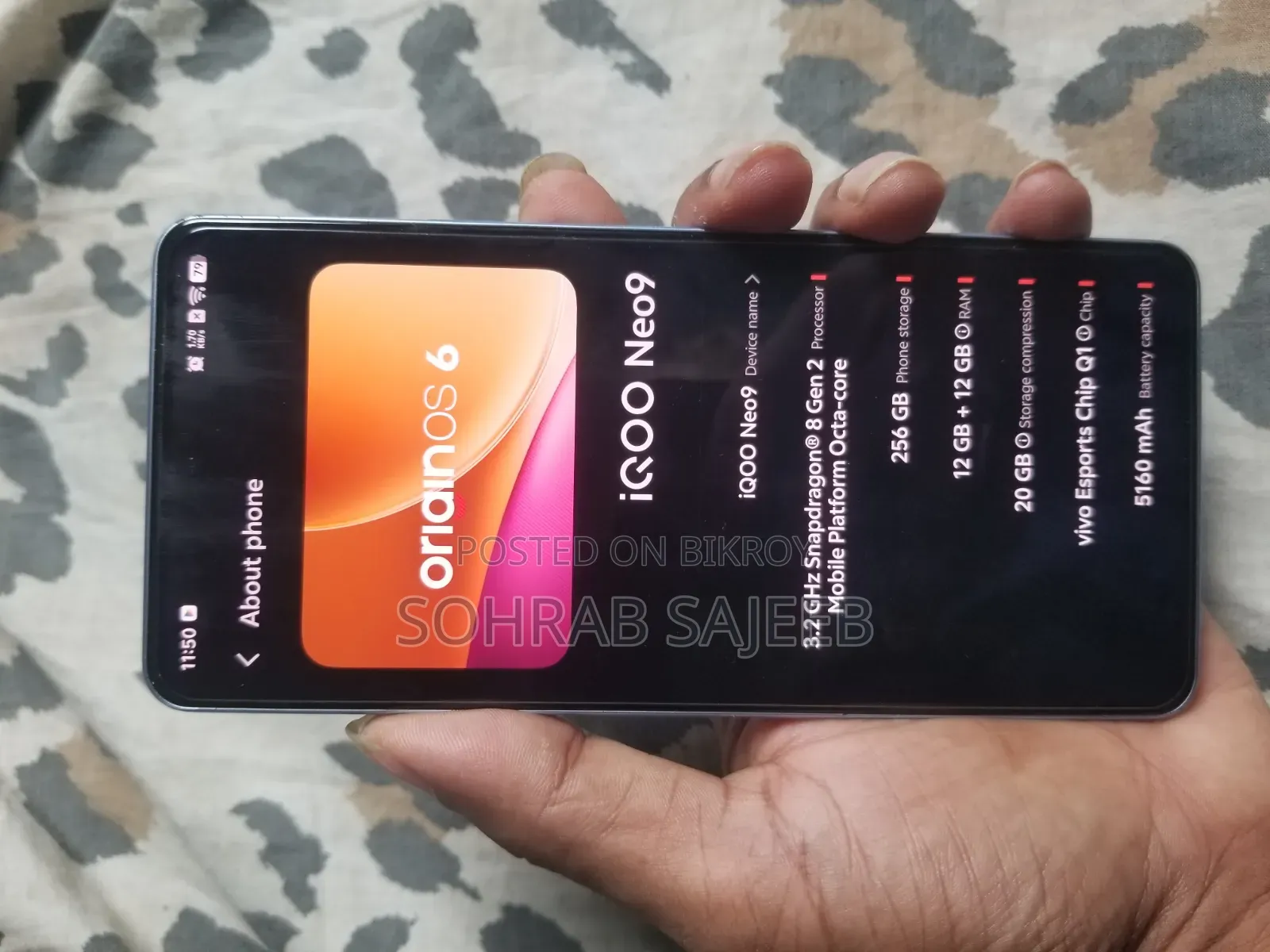 আইকিউওও ২৫৬ জিবি গোল্ড