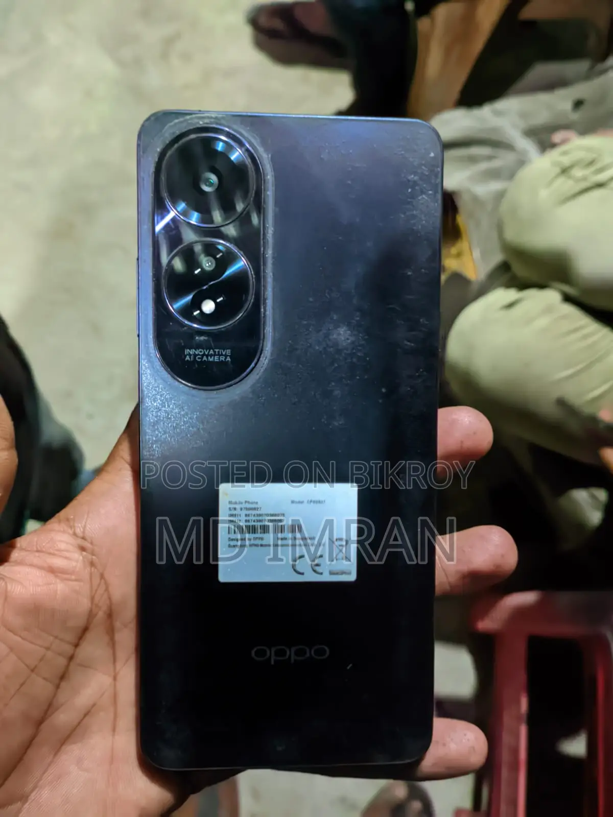 ওপ্পো এ৬০ ২৫৬ জিবি ব্লু