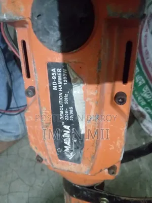 কংক্রিট ব্রেকার মেশিন ইমারজেন্সি সেল
