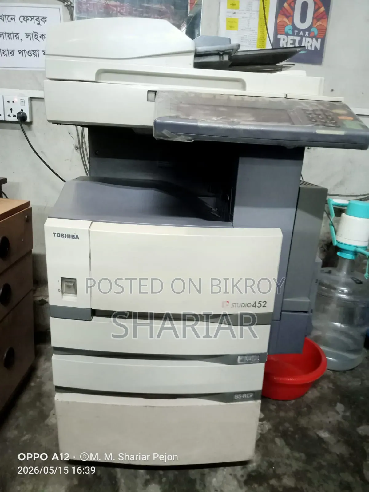 Urgent Sale: Toshiba 452 Photocopy Machine Before Eid