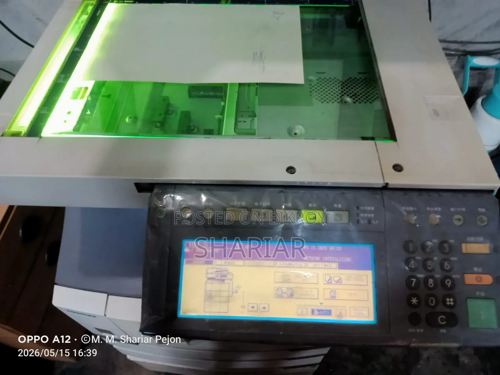 Urgent Sale: Toshiba 452 Photocopy Machine Before Eid