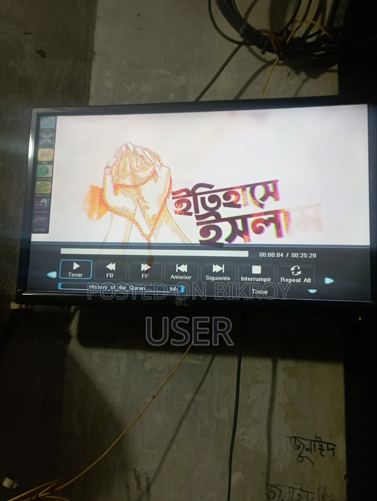 TV for sale