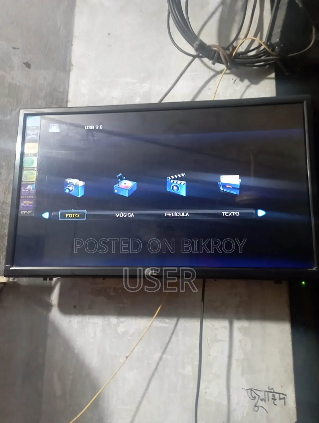 TV for sale