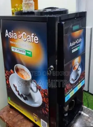 Asia Cafe মেশিন বিক্রি করা হবে। এটি ২ মাস ব্যাবহার করা হয়েছে।
