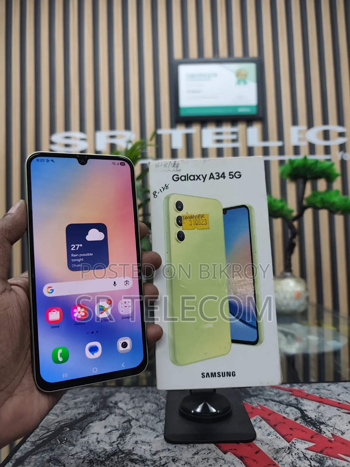 Samsung Galaxy A34 5G 128 GB Yellow