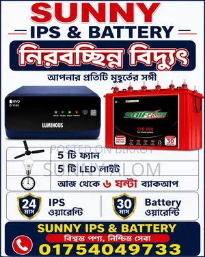 Saf Power STB 200 and Ips 1050