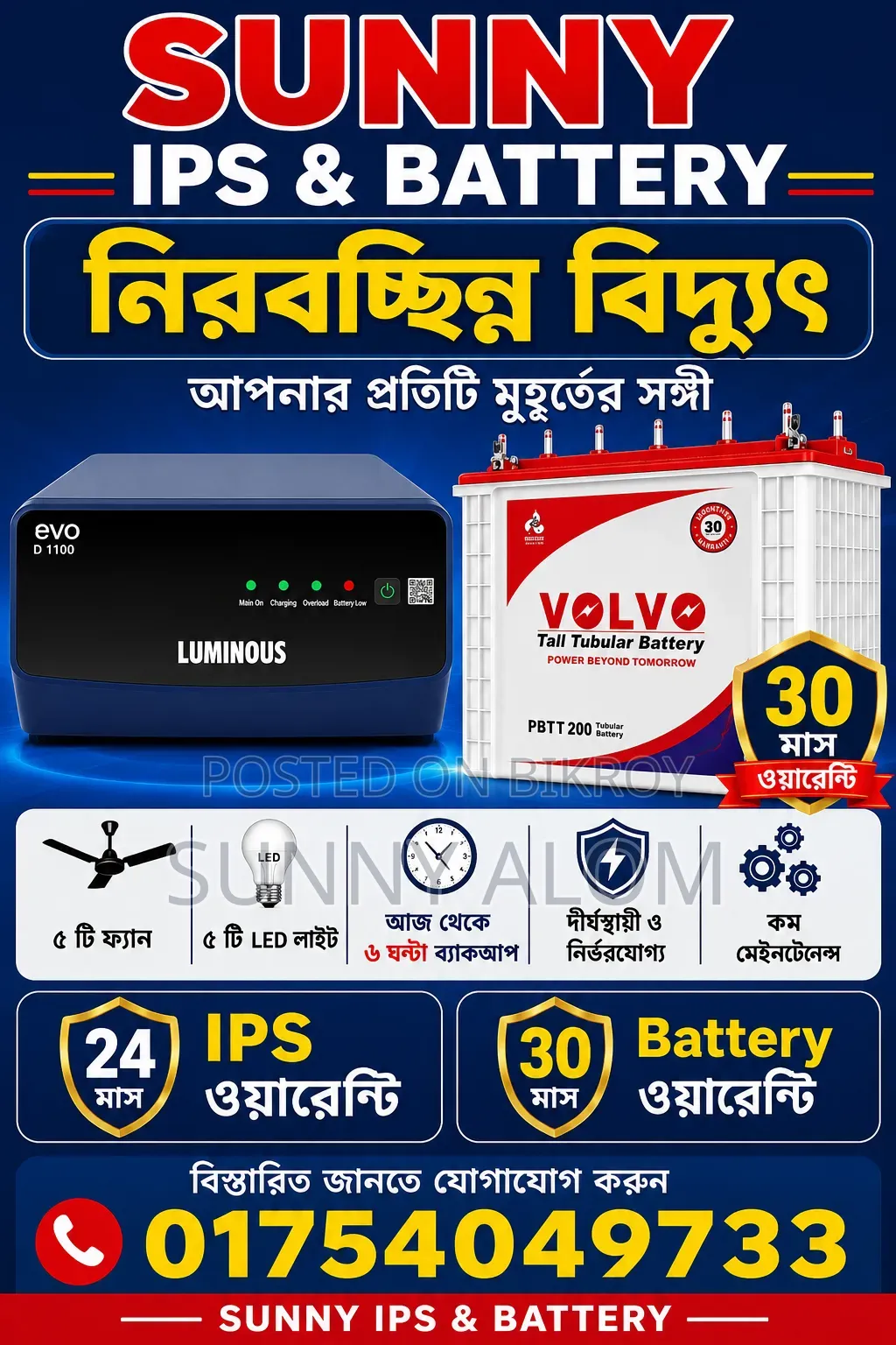 Volvo Battery 200 and Ips 1050