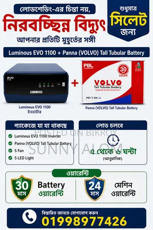 Volvo Battery 200 and Ips 1050