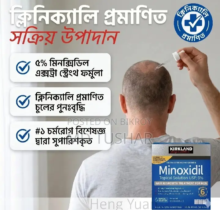 Minoxidil 5%