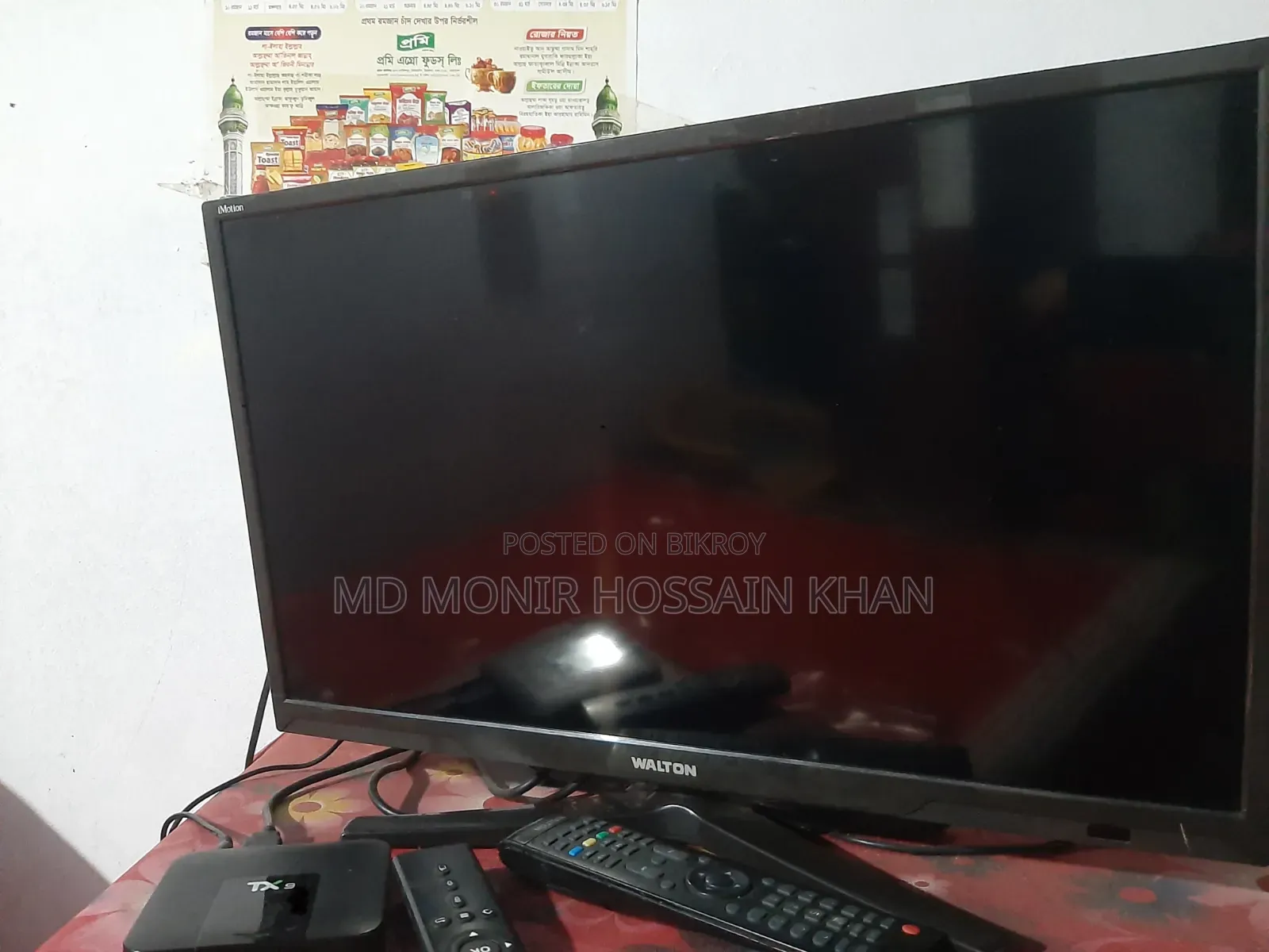 Walton 17-inch Monitor with Smart TV Card