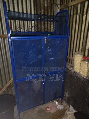 একটি মিটসেলফ বিক্রি হবে