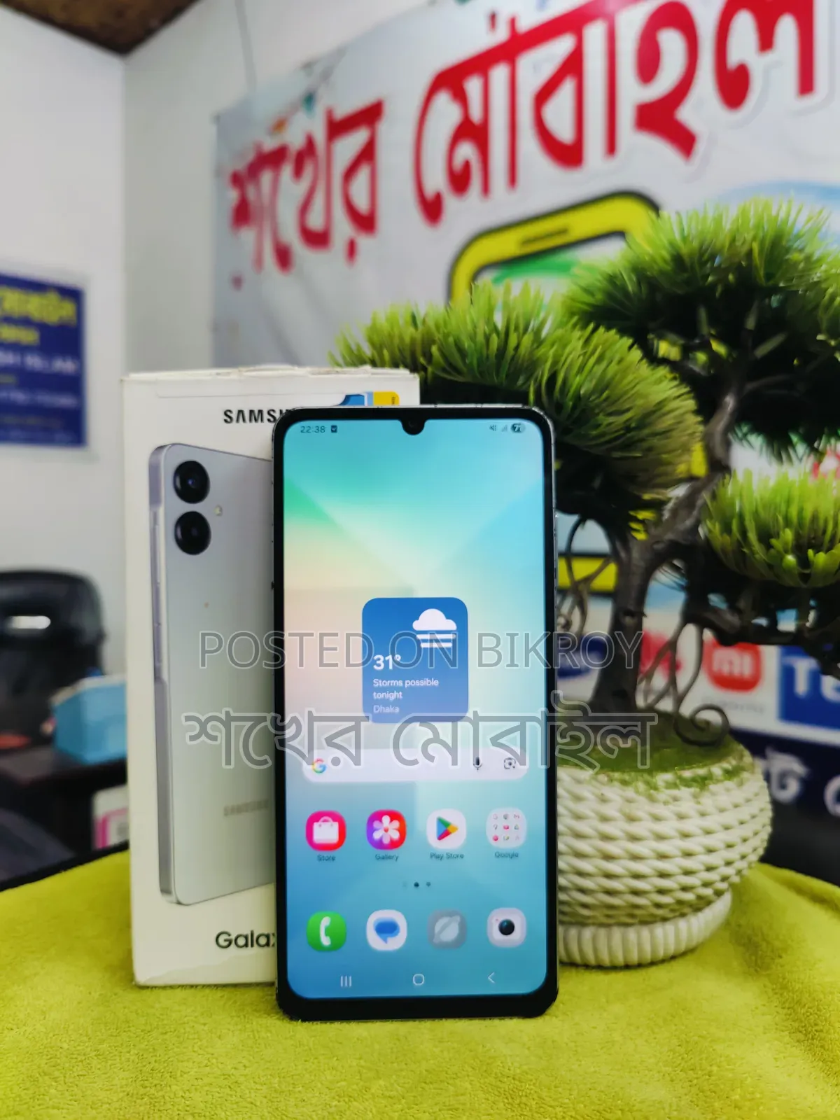 Samsung Galaxy A06 64 GB White