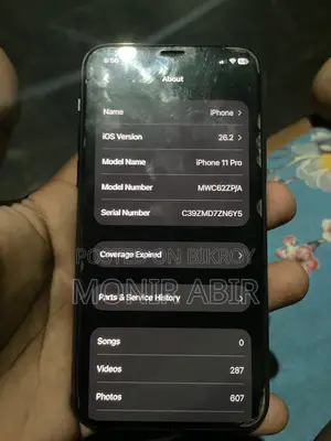 অ্যাপল আইফোন ১১ প্রো ৬৪ জিবি ব্ল্যাক