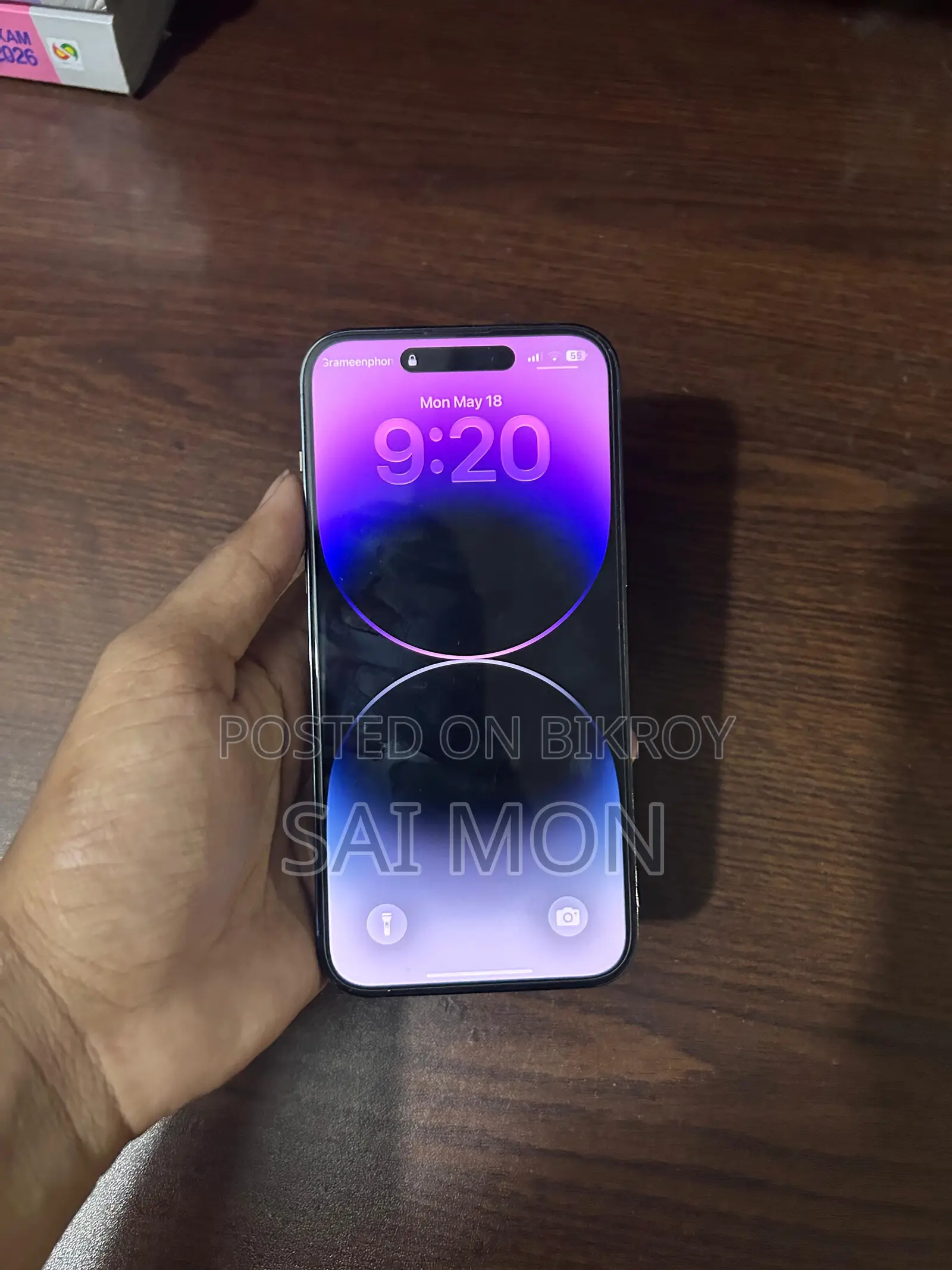 অ্যাপল আইফোন ১৪ প্রো ম্যাক্স ২৫৬ জিবি পার্পল
