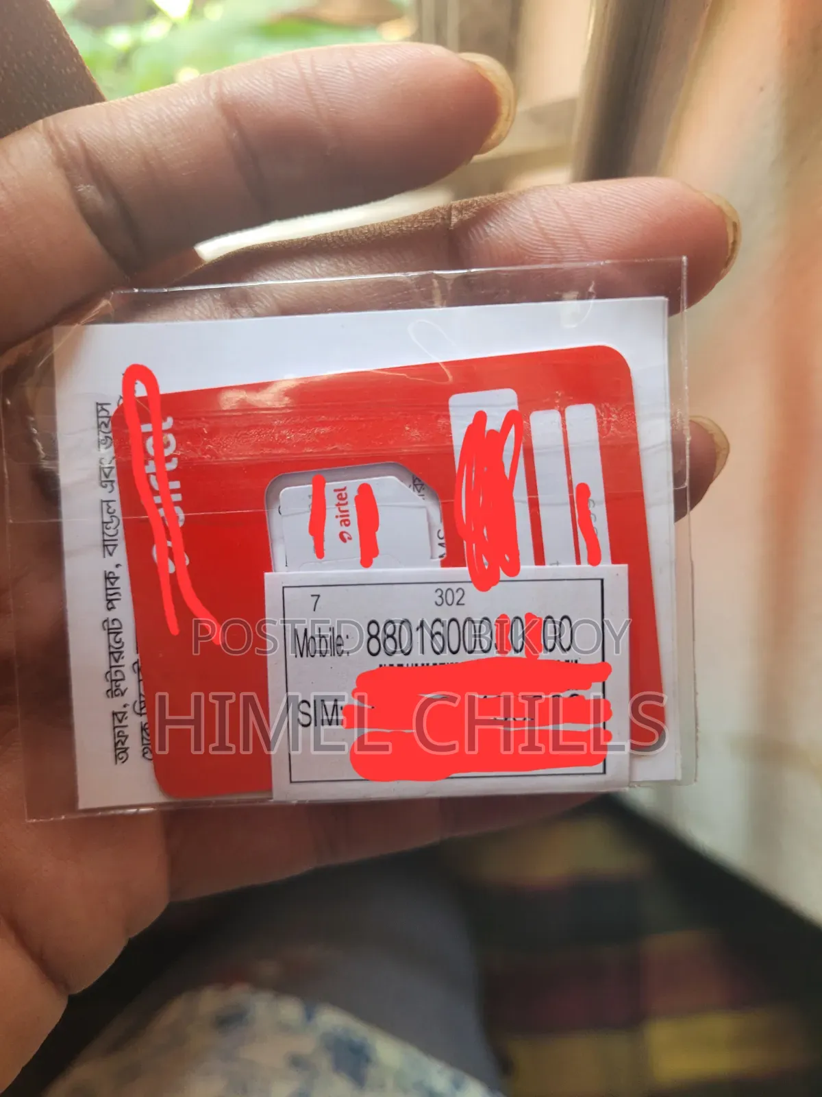 New EL 1 TB Red