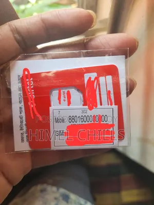 New EL 1 TB Red
