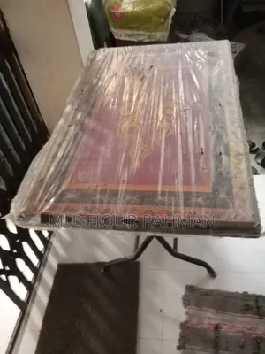 আর এফ এল প্লাস্টিকের টেবিল