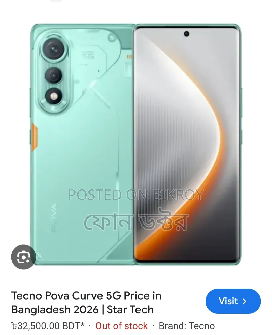 Tecno Pova 7 Ultra 256 GB Green