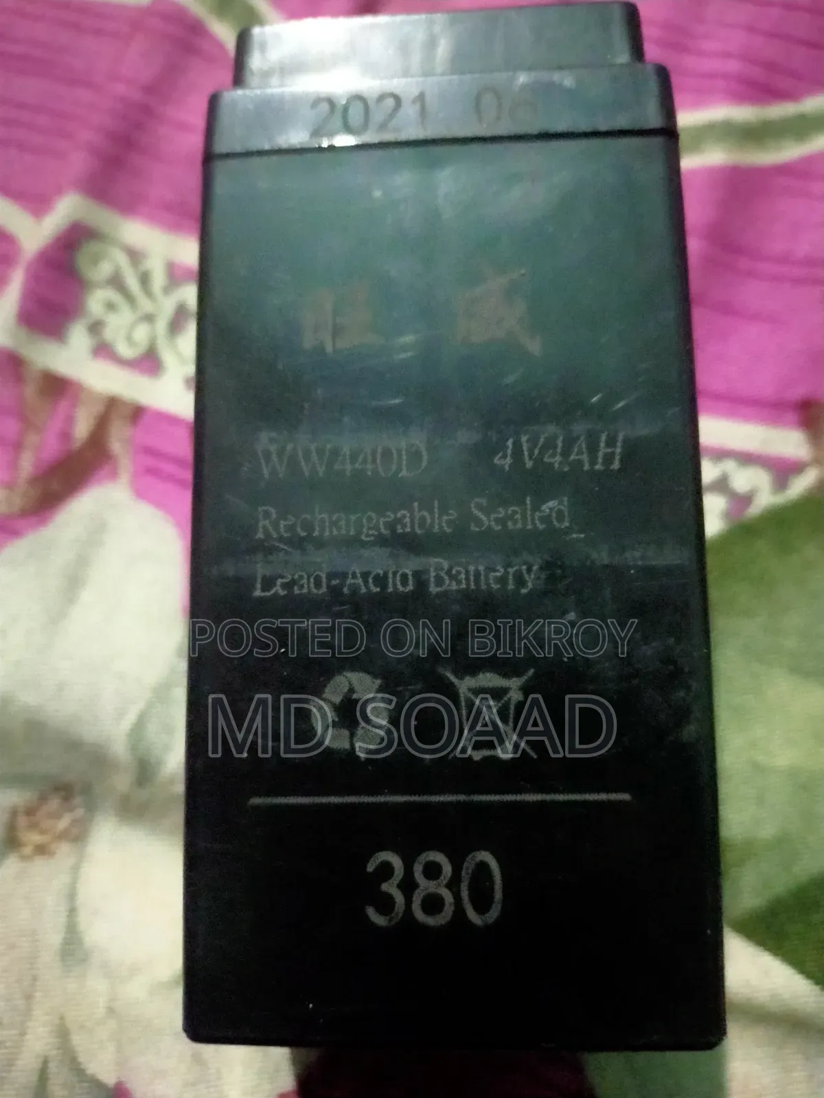 4v Battery