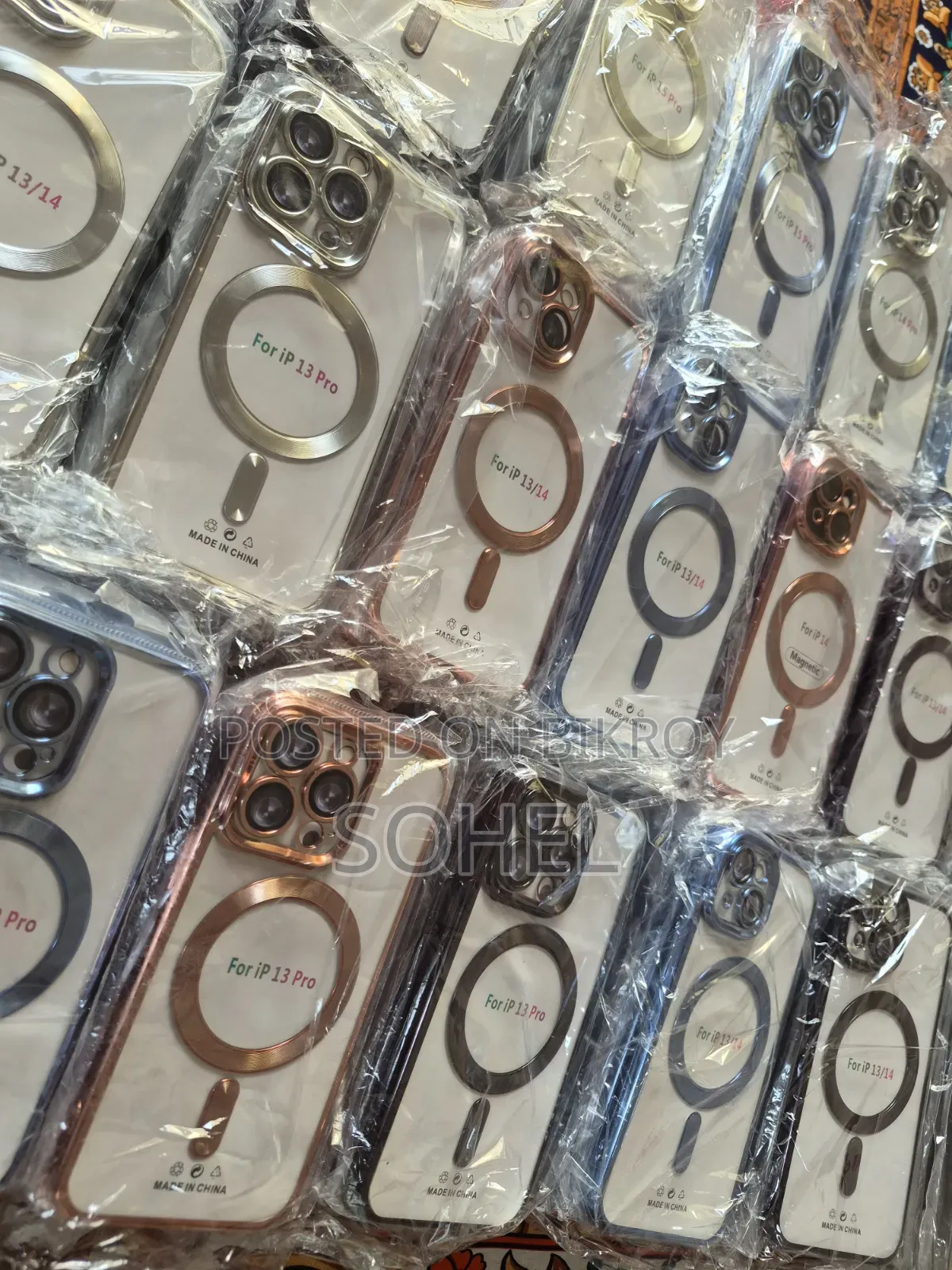 iPhone Cover