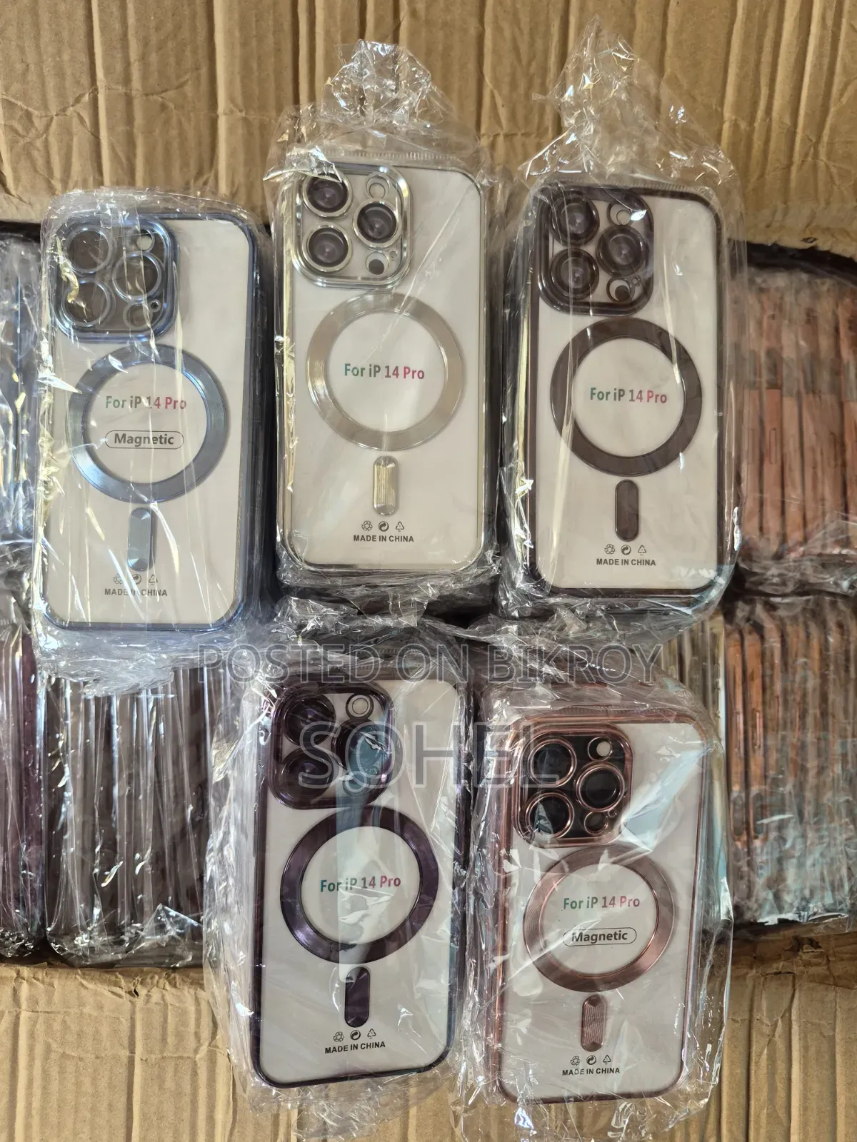 iPhone Cover