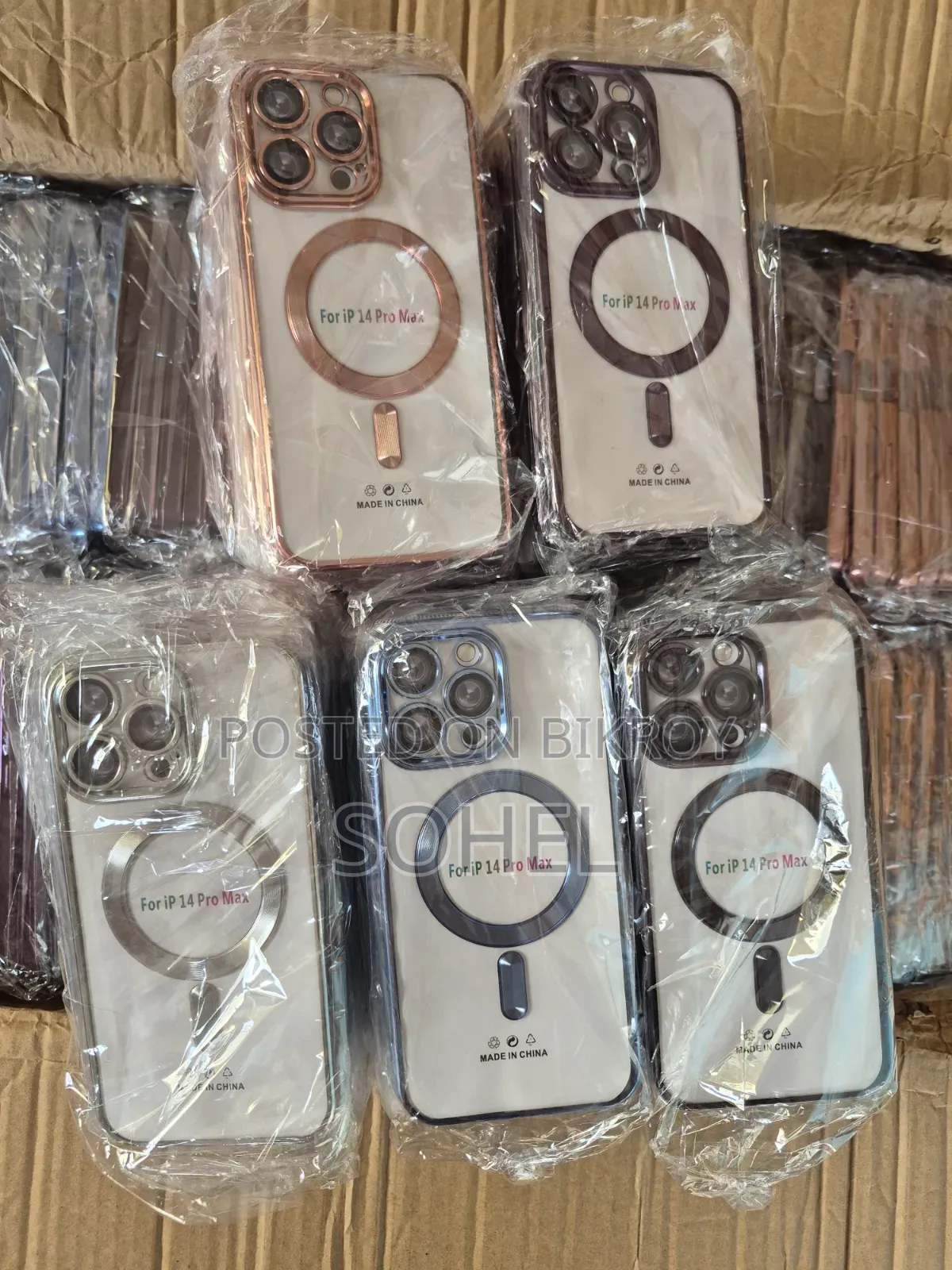 iPhone Cover