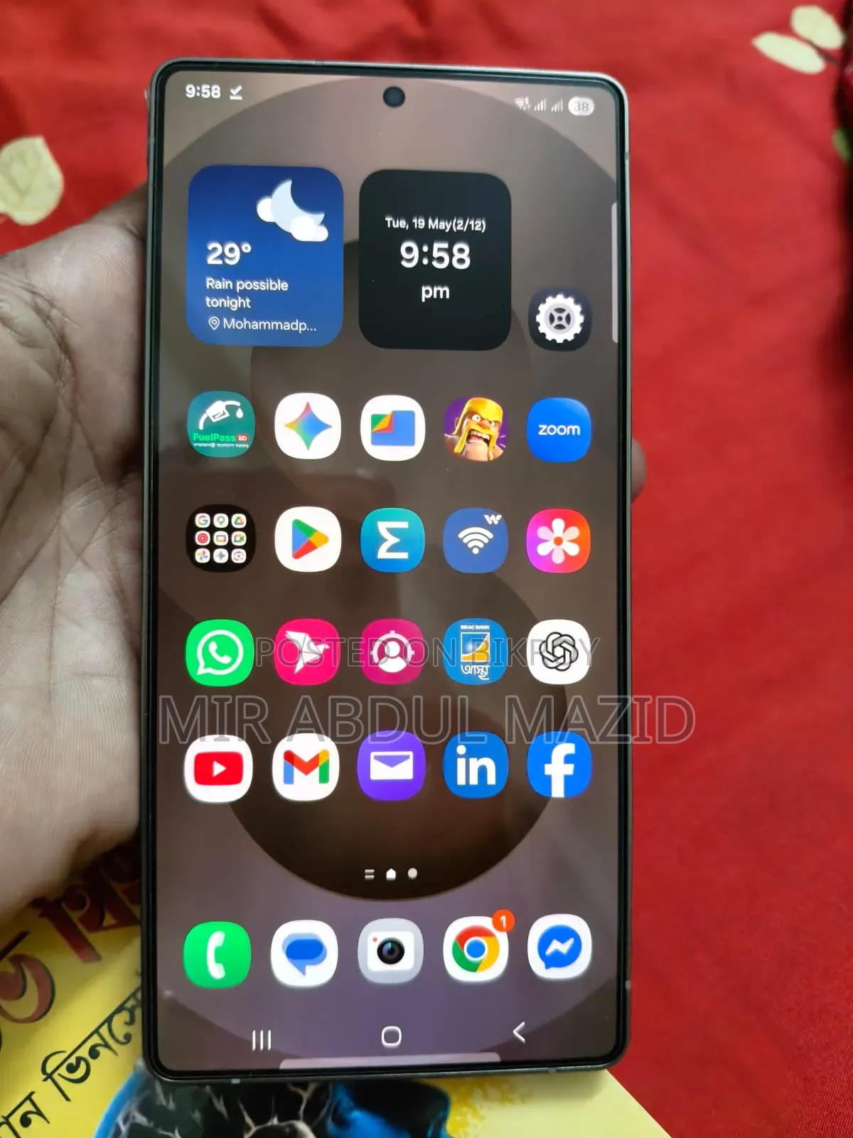 Samsung Galaxy S25 Ultra 256 GB