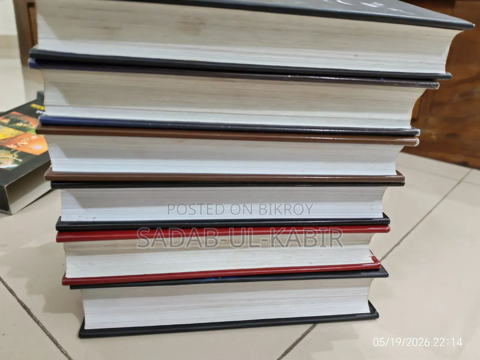 Books by Rabindranath and Zafar Iqbal