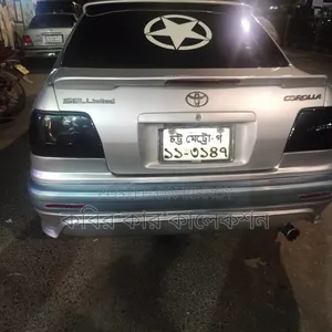টয়োটা করোলা ১৯৯৬ সিলভার