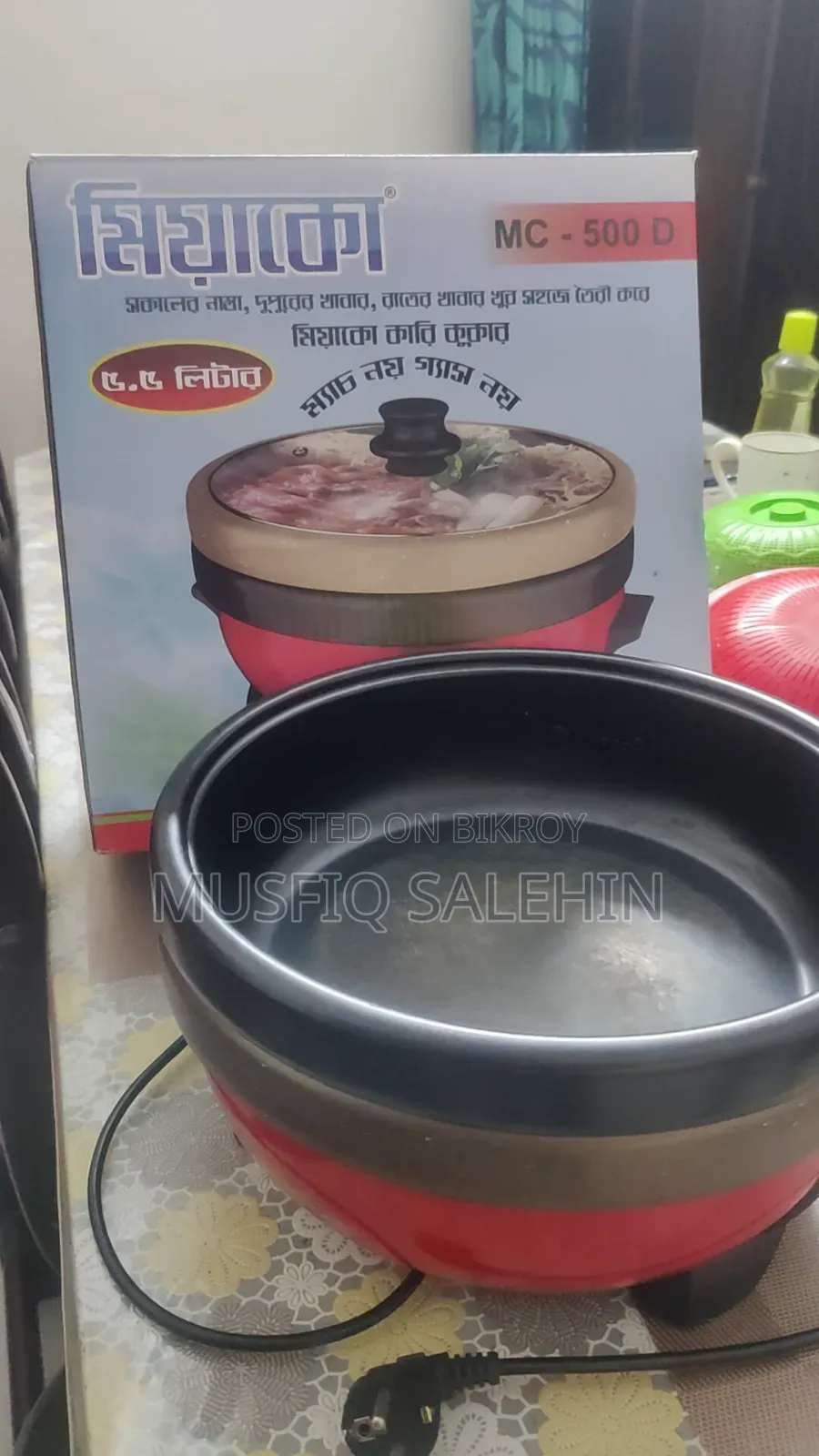 ইলেকট্রিক কারি কুকার Miyako MC-500D