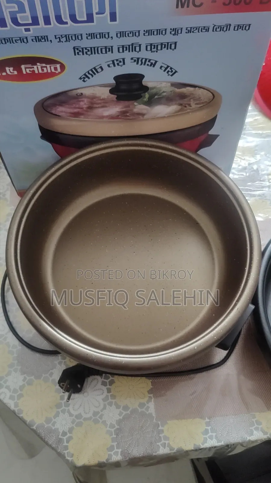 ইলেকট্রিক কারি কুকার Miyako MC-500D